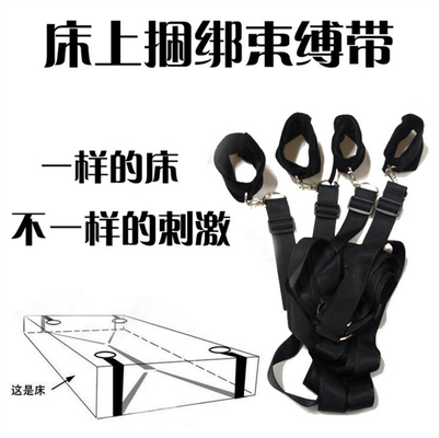 Più popolare dei prodotti BDSM Bondage Restraints Kit per amante del letto