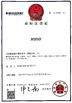Porcellana Shenzhen Ever-Star Technology Co., Ltd. Certificazioni